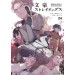 Bungo-Stray-Dogs-24-jp_large