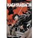 kagurabachi-vol-1-9781974747245_hr